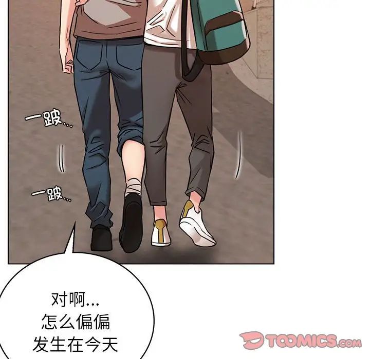 第20话 - 第69.jpg页