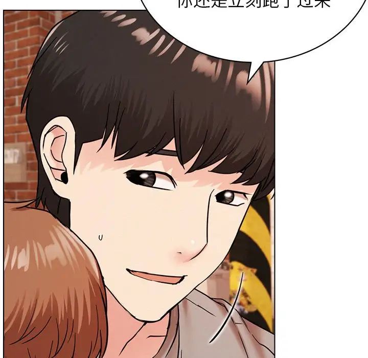 第20话 - 第74.jpg页