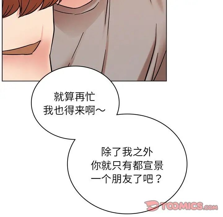 第20话 - 第75.jpg页