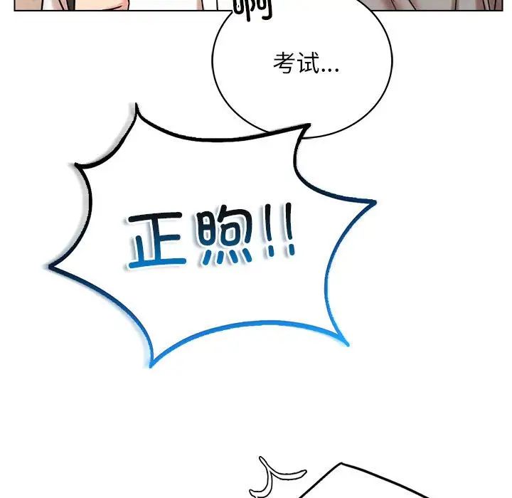 第20话 - 第79.jpg页