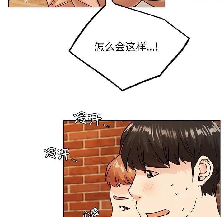 第20话 - 第85.jpg页