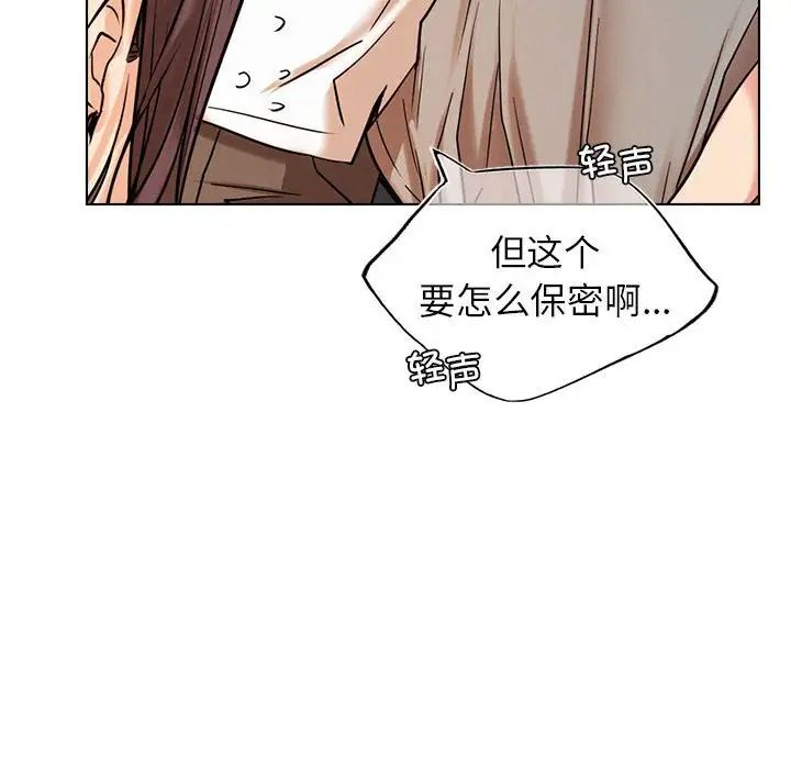 第20话 - 第91.jpg页