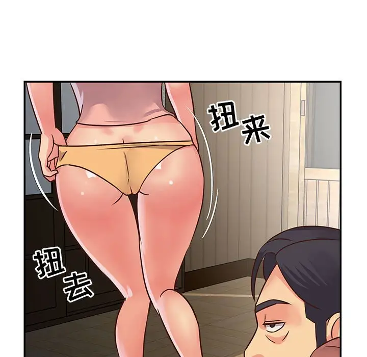 第14话 - 第71.jpg页