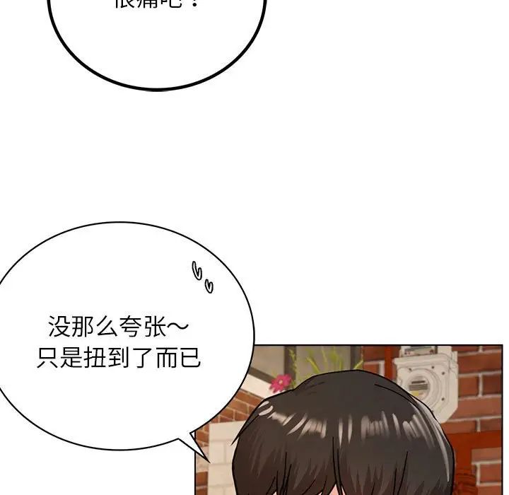 第20话 - 第98.jpg页