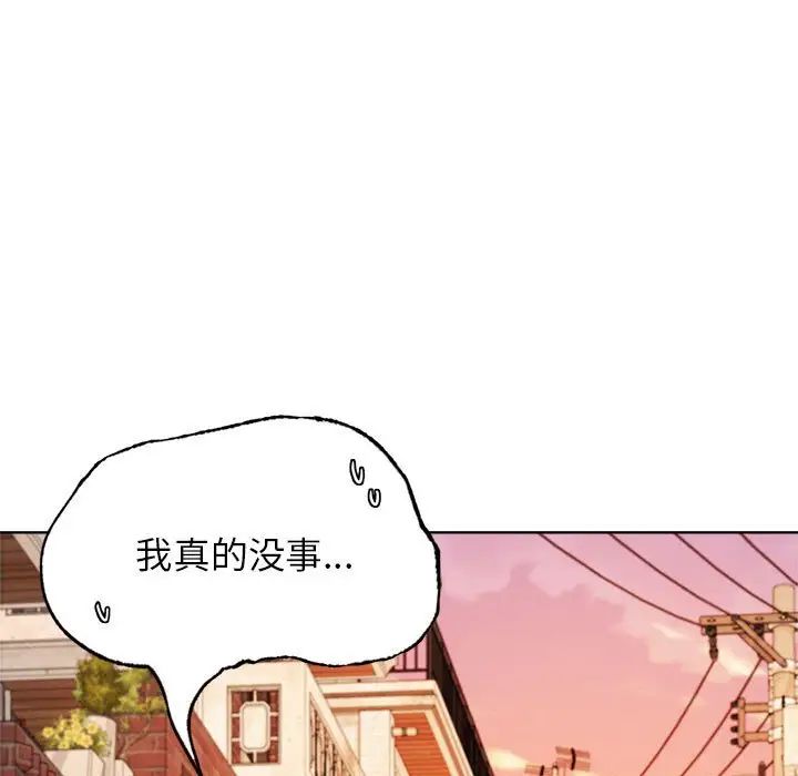 第20话 - 第101.jpg页