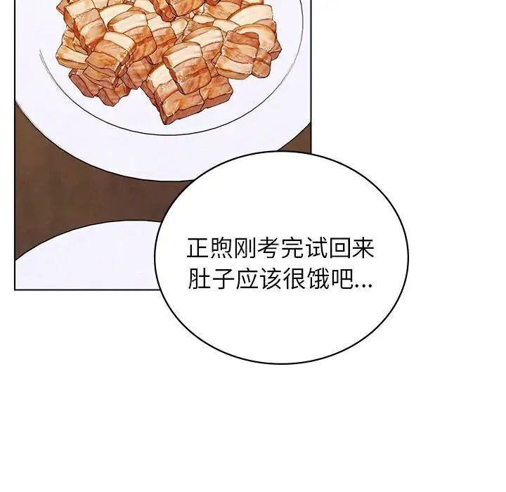 第20话 - 第106.jpg页