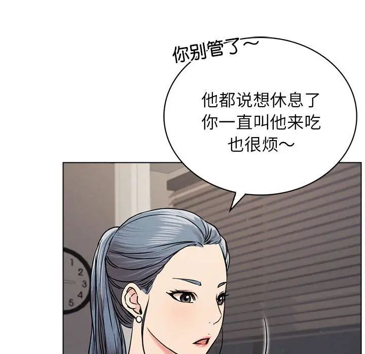 第20话 - 第107.jpg页