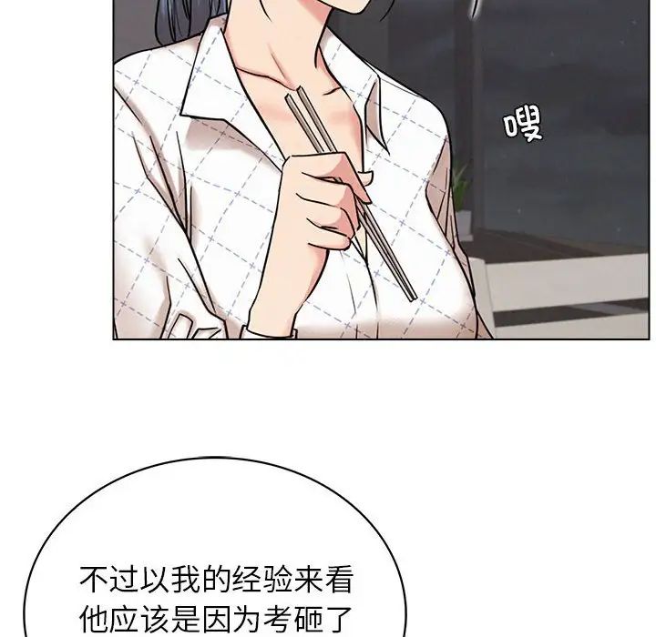 第20话 - 第108.jpg页