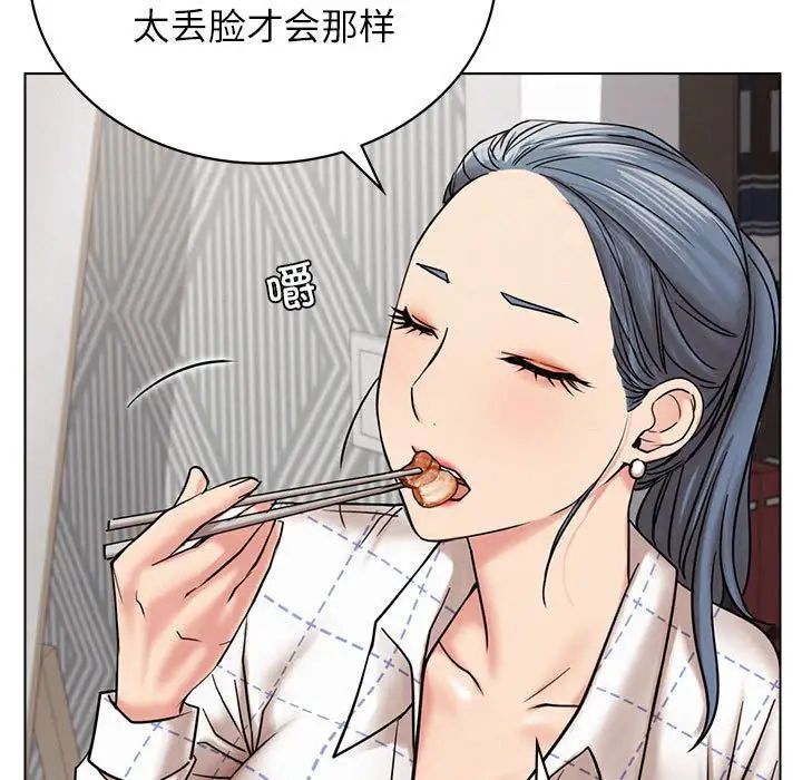 第20话 - 第109.jpg页