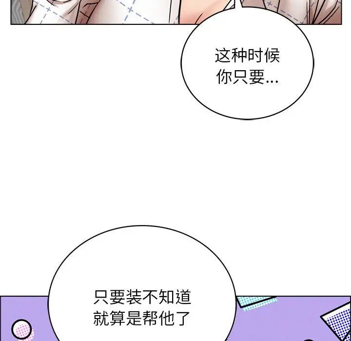 第20话 - 第110.jpg页
