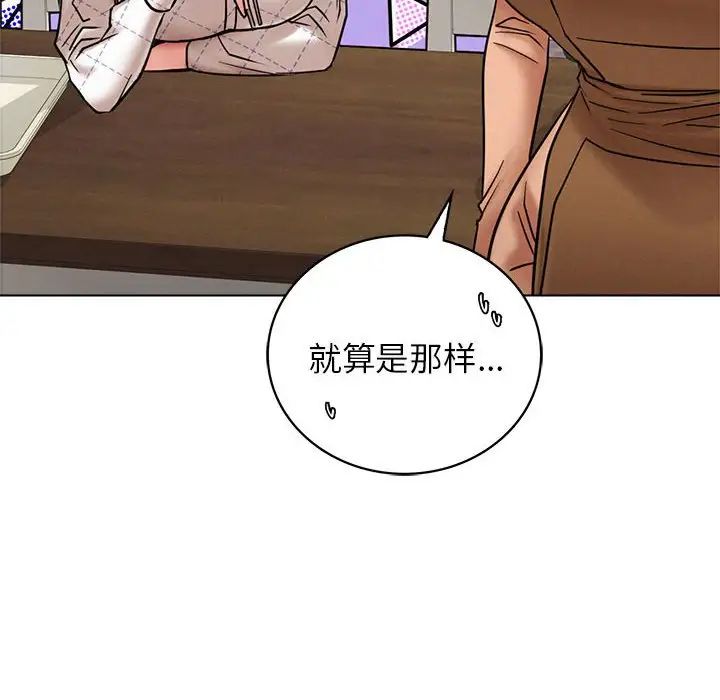 第20话 - 第112.jpg页