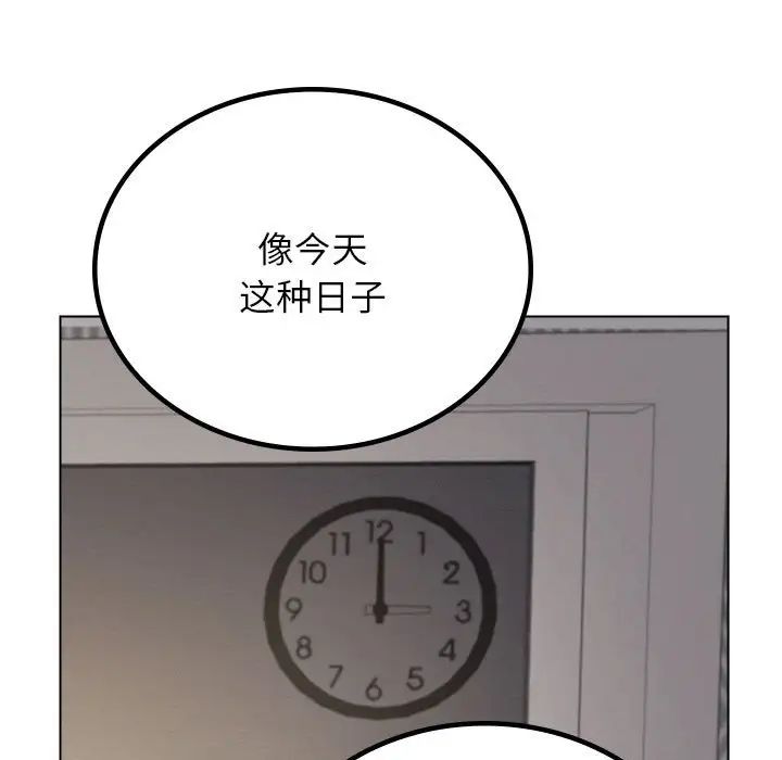 第20话 - 第113.jpg页