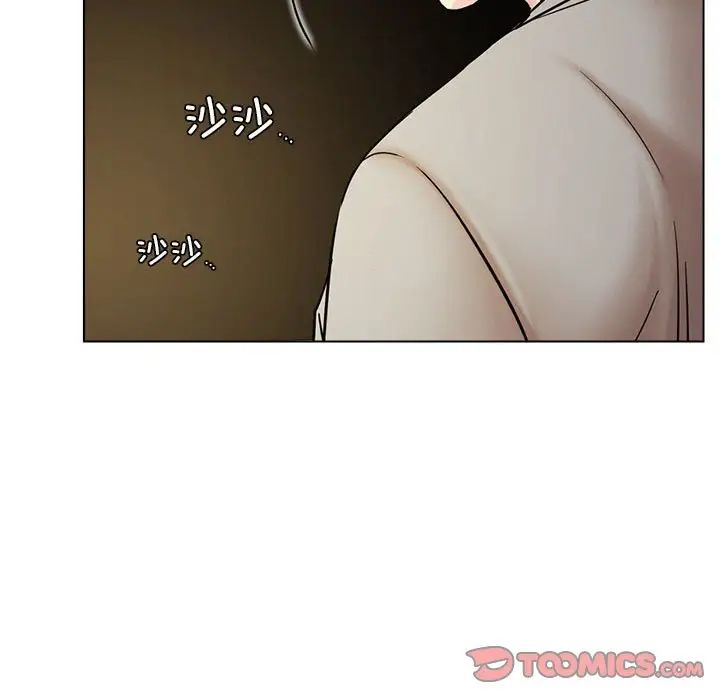 第20话 - 第117.jpg页