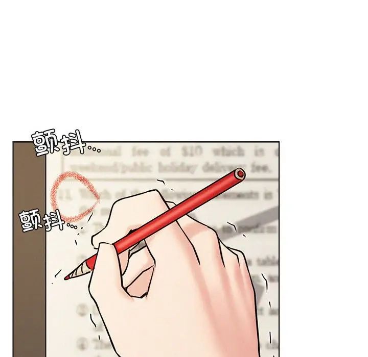 第20话 - 第119.jpg页