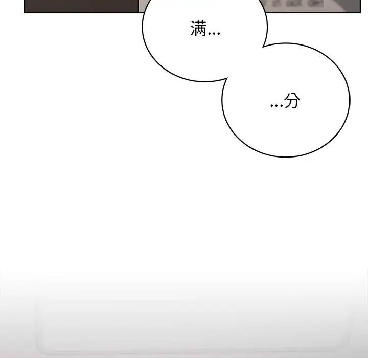 第20话 - 第122.jpg页