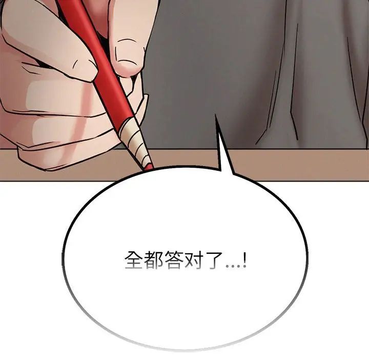 第20话 - 第125.jpg页