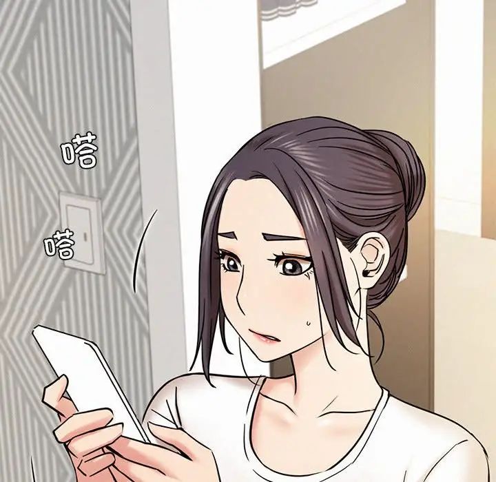 第20话 - 第131.jpg页