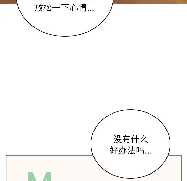 第20话 - 第133.jpg页