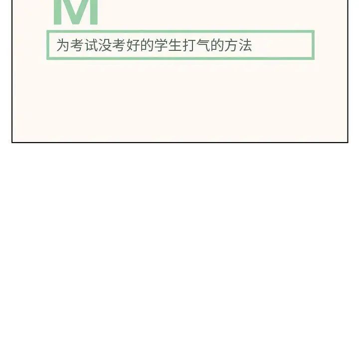 第20话 - 第134.jpg页