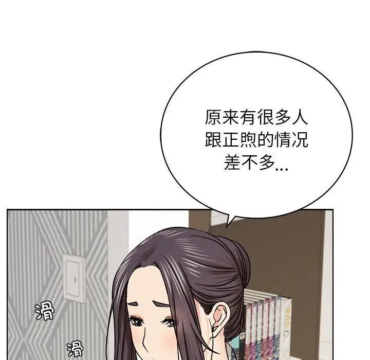 第20话 - 第137.jpg页