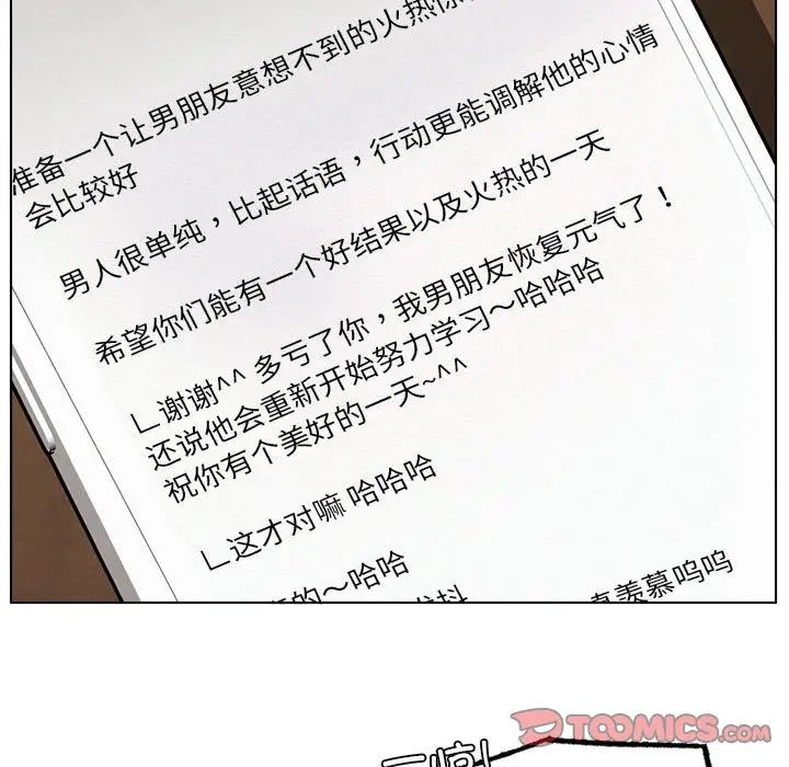 第20话 - 第141.jpg页