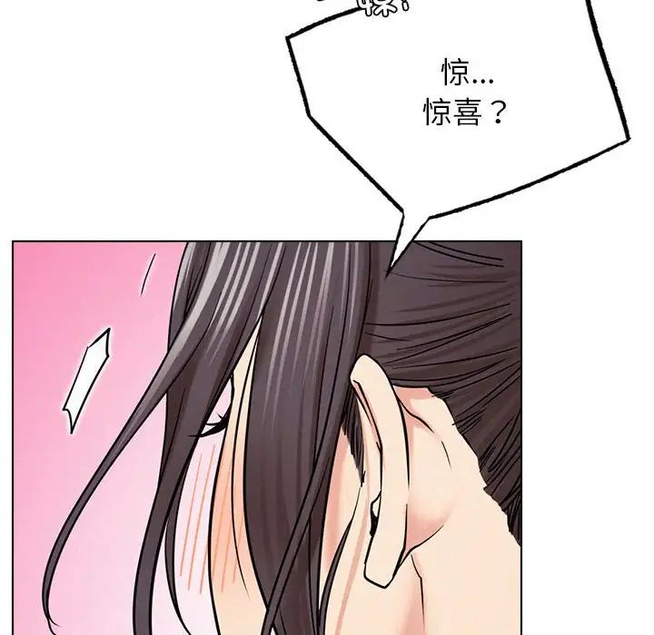 第20话 - 第142.jpg页