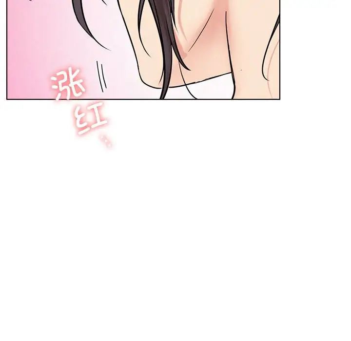 第20话 - 第143.jpg页