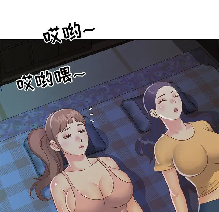第15话 - 第21.jpg页