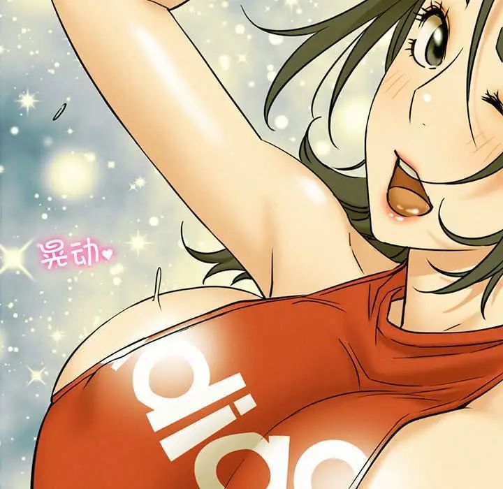 第20话 - 第150.jpg页