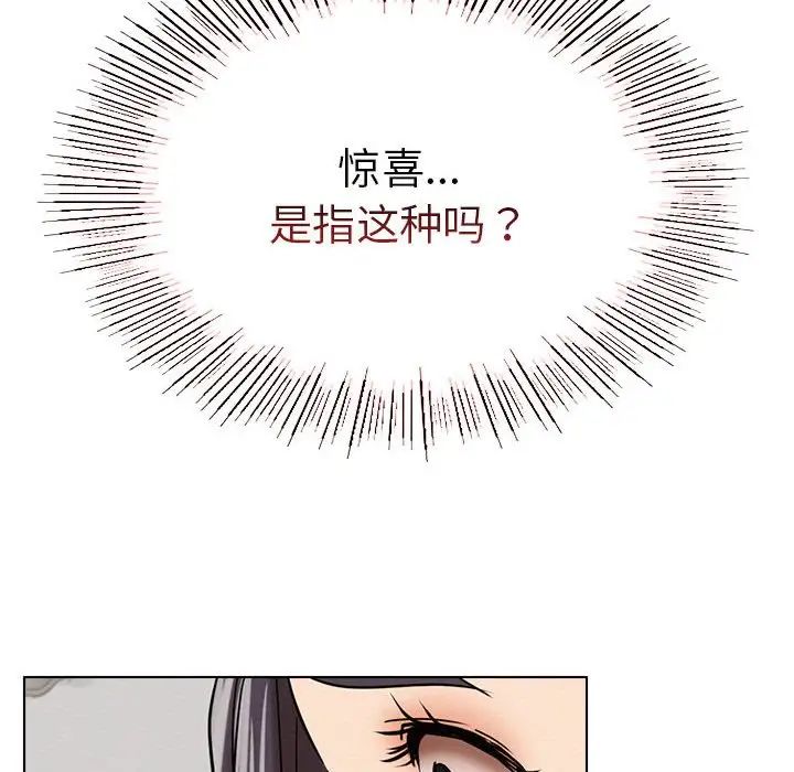 第20话 - 第152.jpg页