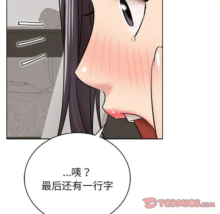 第20话 - 第153.jpg页