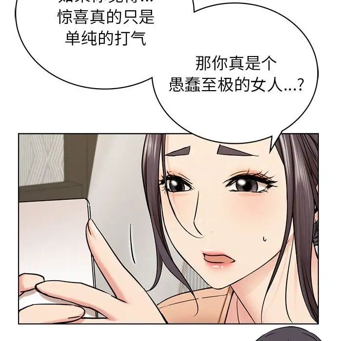 第20话 - 第155.jpg页