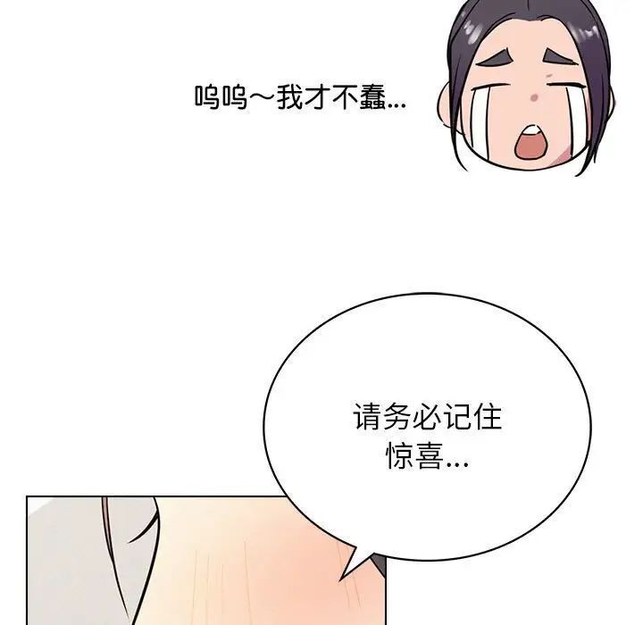 第20话 - 第156.jpg页