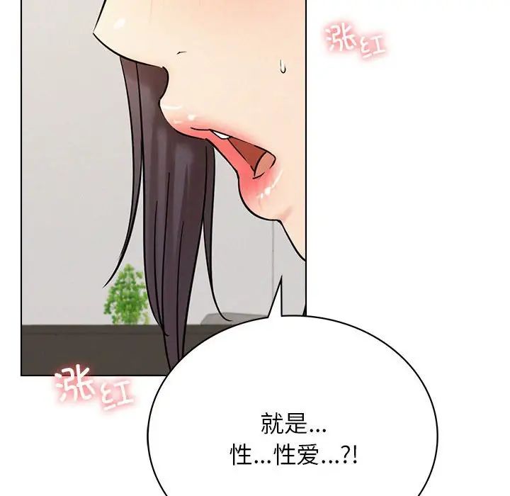 第20话 - 第157.jpg页