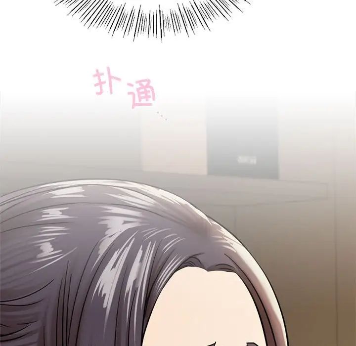 第20话 - 第160.jpg页