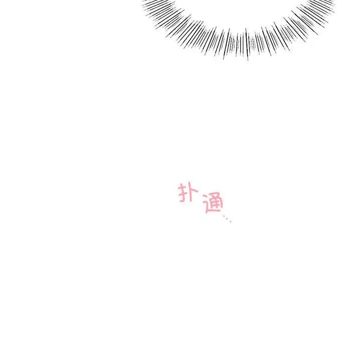 第20话 - 第163.jpg页