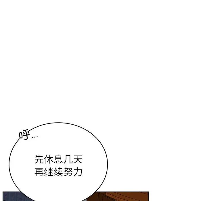 第20话 - 第164.jpg页