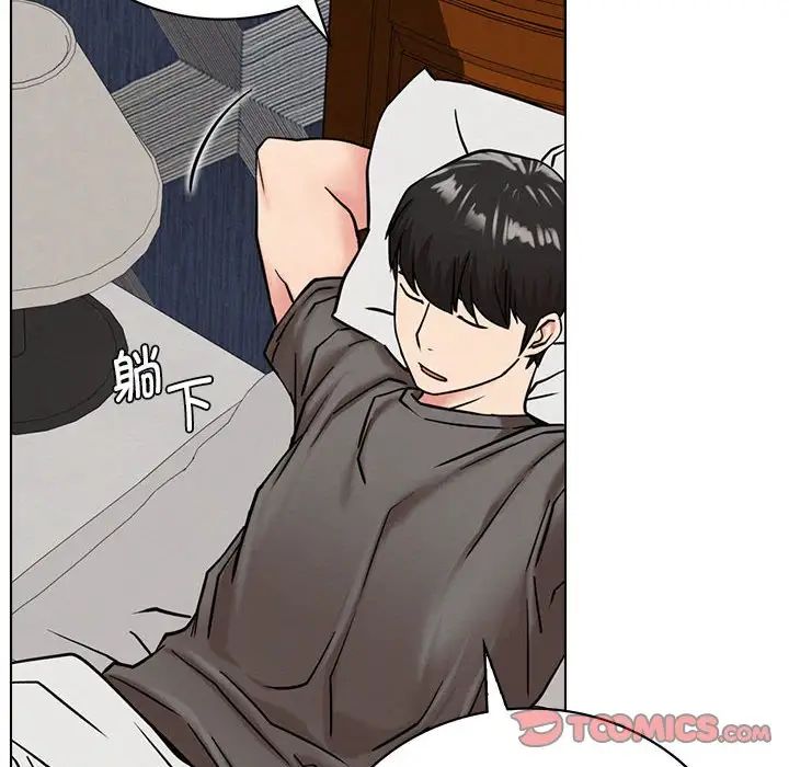 第20话 - 第165.jpg页