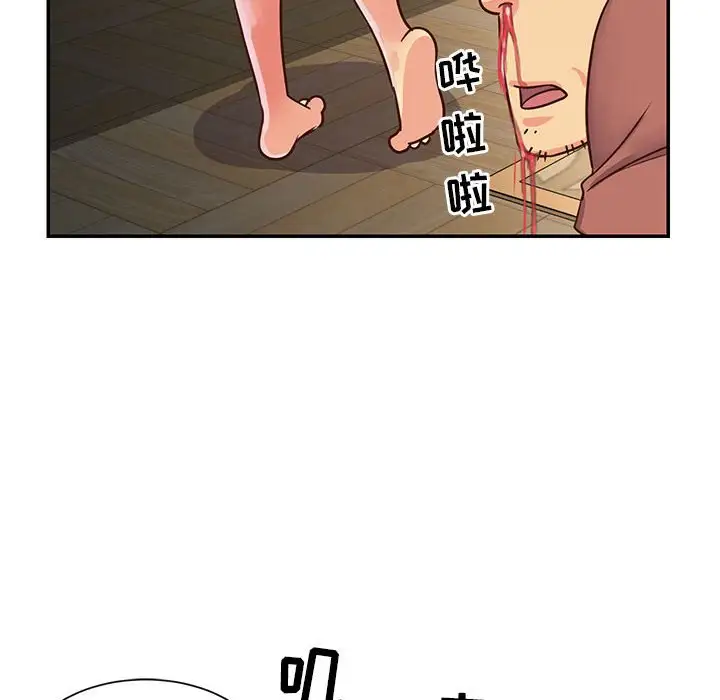 第14话 - 第72.jpg页