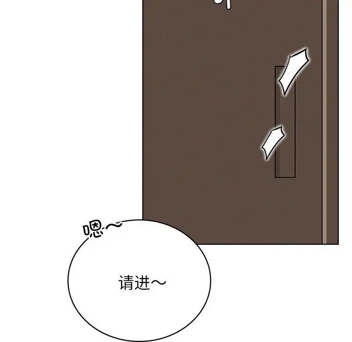 第20话 - 第167.jpg页