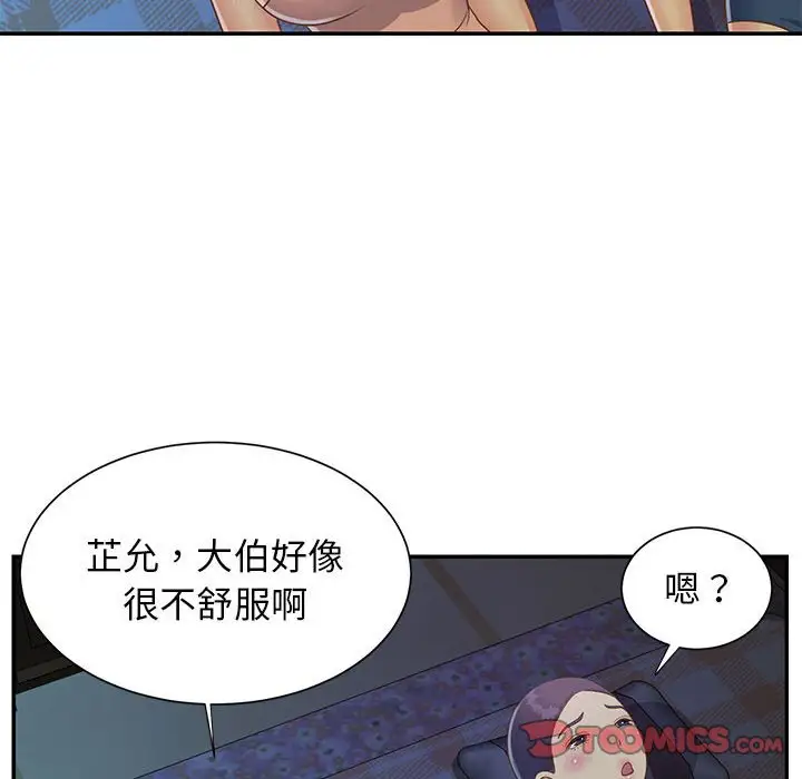 第15话 - 第22.jpg页