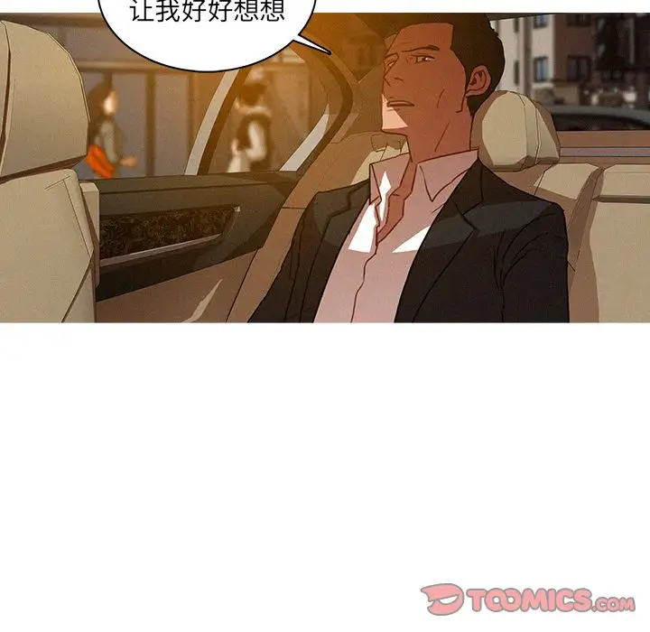 第18章 - 第8.jpg页