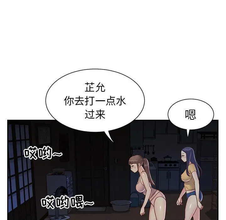 第15话 - 第25.jpg页
