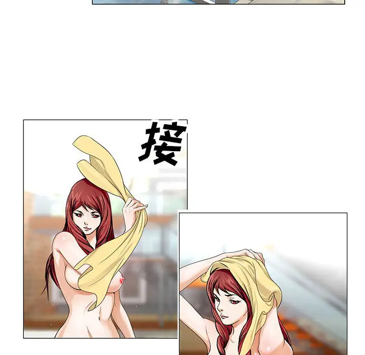 第13章 - 第44.jpg页
