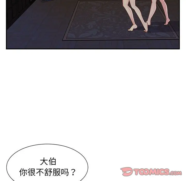 第15话 - 第26.jpg页