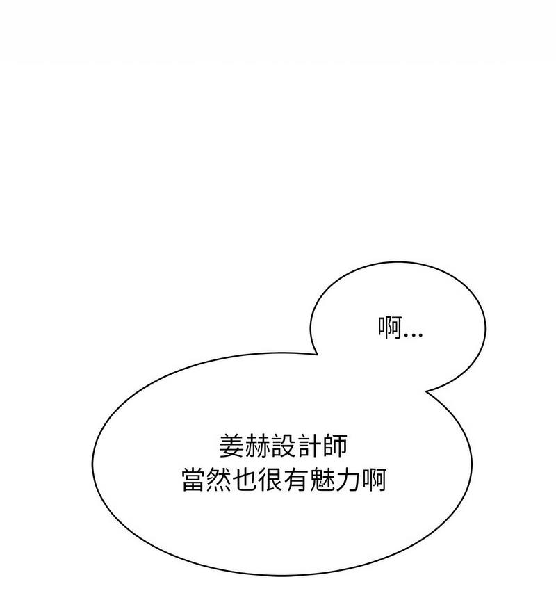第25话 - 第9.jpg页