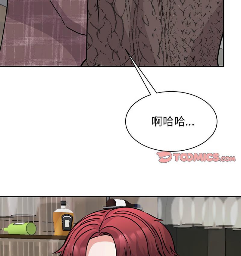 第25话 - 第14.jpg页