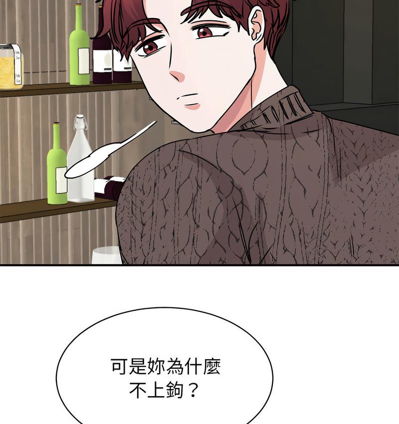 第25话 - 第15.jpg页