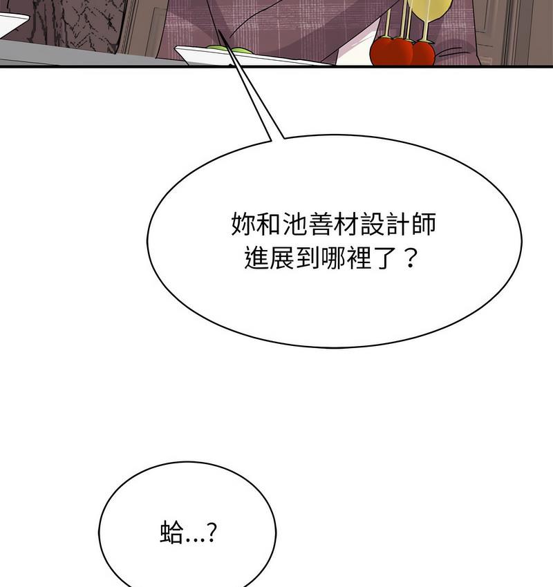 第25话 - 第19.jpg页