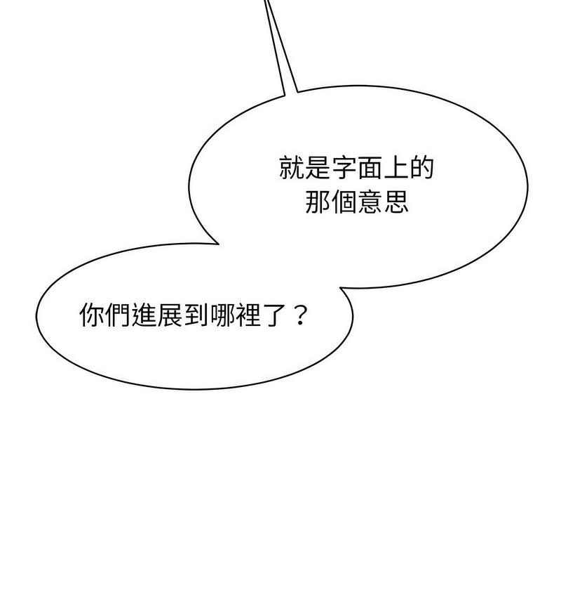 第25话 - 第22.jpg页